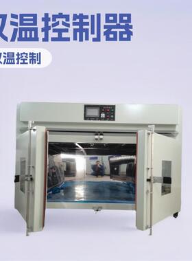 工业自动控制仪表系统,控制器/PLC,双温度型控制器/T1200GSD-K
