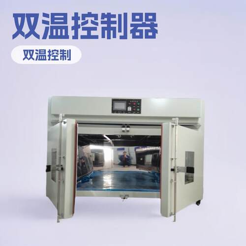 工业自动控制仪表系统,控制器/PLC,双温度型控制器/T1200GSD-K
