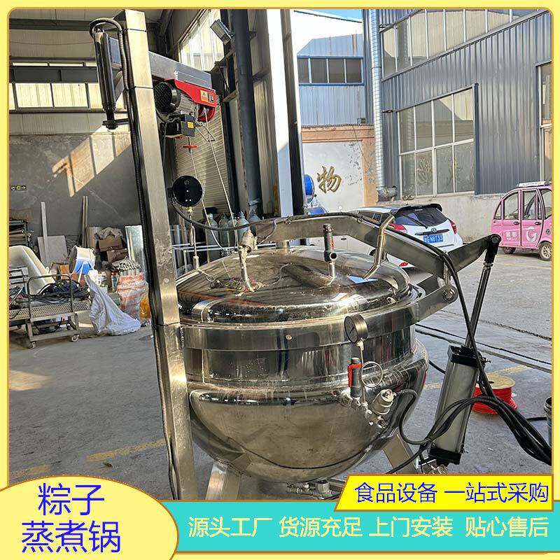 花生毛豆压力蒸煮锅鸭蛋卤煮锅大骨头熬汤高压卤煮锅