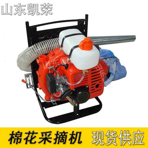 各类型小型自吸式棉花采摘机摘棉花的机器 背负式拾棉机 操作方便