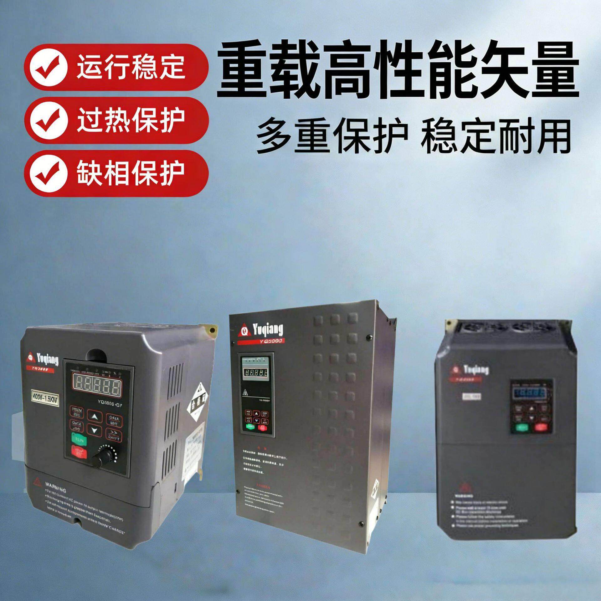 风机变频器11kw380v性能矢量电机变频调速器厂家直销工程用