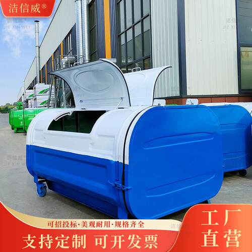 带轮方便移动垃圾箱 压膜3立方勾臂垃圾箱 铁质户外垃圾收集箱