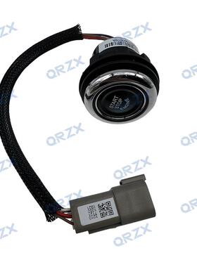 三一SANY/SY55/60/65/75/95/215/365一键启动开关5线24507000009A