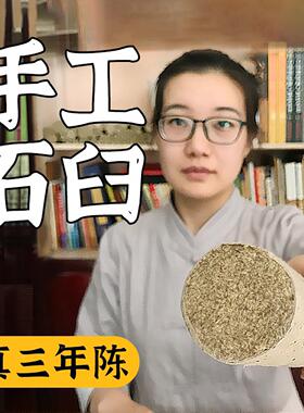 艾条正品湖北蕲春石磨雷火灸艾条5cm粗厘米三年陈艾条加粗特大号