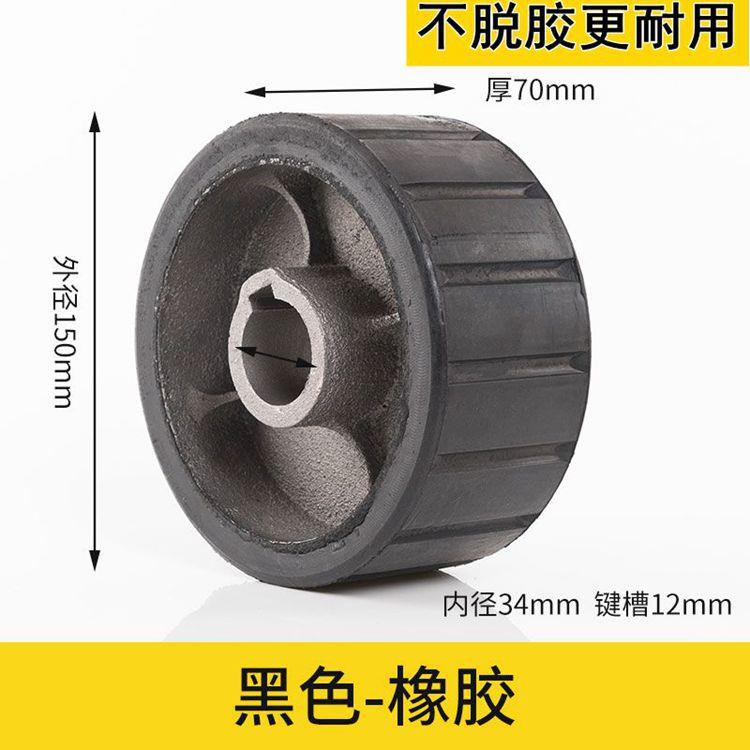 混凝土搅搅拌机胶轮配摩擦胶脚砂轮浆水泥拌3机胶轮聚件氨酯轮滚