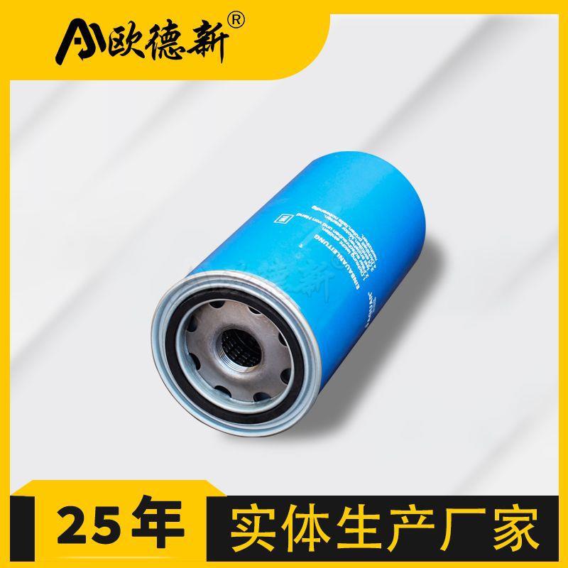 螺杆空压机润滑机油滤芯冷却液压缩设备配件三滤油滤油分空滤芯