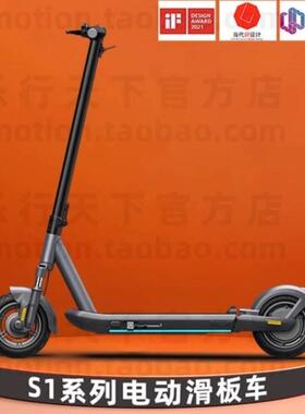 INMOTION乐行天下智能电动滑板车长续航可折叠三合一代步电瓶车