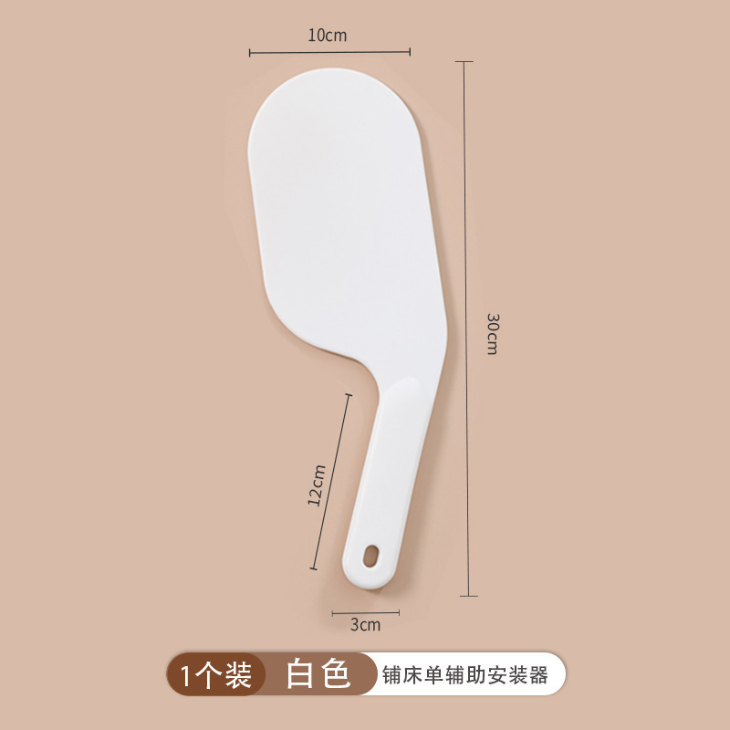 床垫床垫整理抬高床铺排插固定器