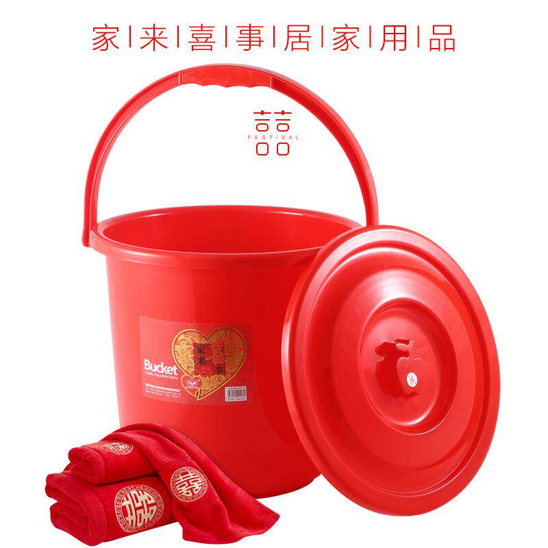 红色塑料水桶家用手提带盖储水圆桶结婚喜庆鼓型提桶