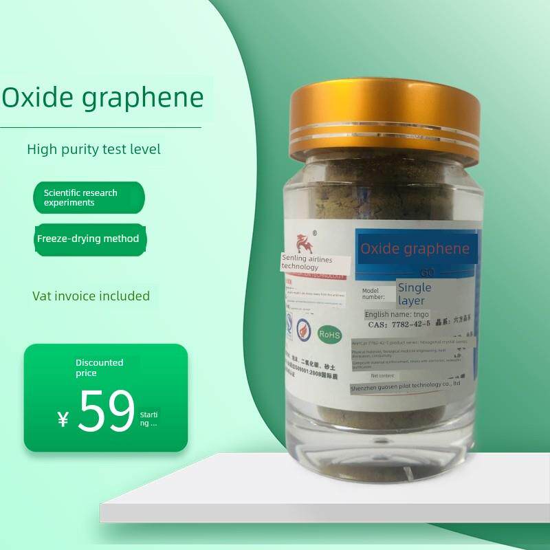 进行冻干法单层氧化石墨烯粉末纳米药物载体学院科研实验