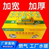 生料带100卷密封带20米 加厚生胶带燃气胶布水暖大卷工程箱圈 包邮