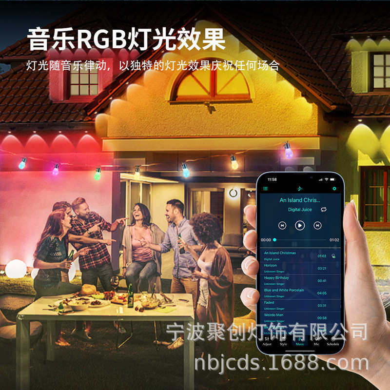 36灯屋檐圣诞装饰幻彩APP智能控制防水跑马RGB户外氛围灯串