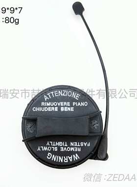 31010-25300 31010-38600 31010-3F600适用于现代汽车油箱盖