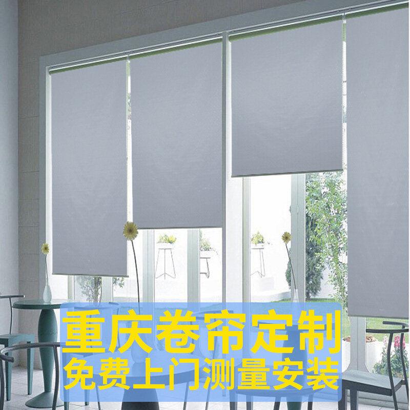 重庆卷帘窗帘定制定做家用厨房防水遮光办公室化妆室上门测量安装