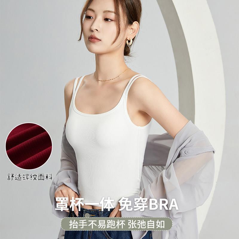 2026新款吊带女带胸垫双肩带修身美背内衣红色瑜伽夏季小背心外穿