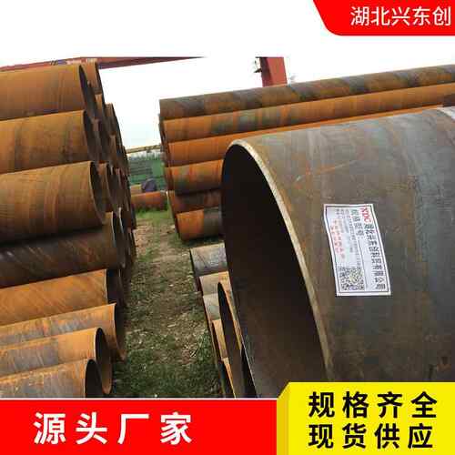 武汉螺旋管 双面埋弧焊接钢管量大价优防腐三油两布管桩架桥栈道