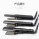 鹰堡直板夹宽窄两用直板夹烫发夹板不伤发卷发棒理发店专用批发