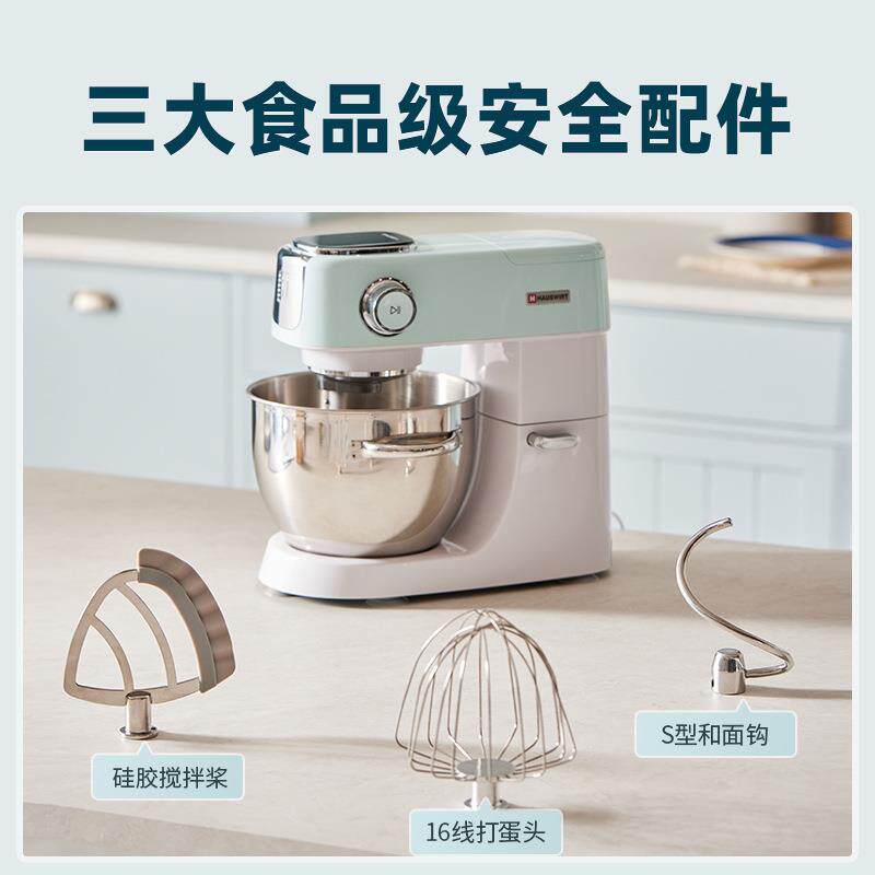 海氏M5静音厨师机家用和面机搅面小型揉面商用多功能全自动鲜奶机