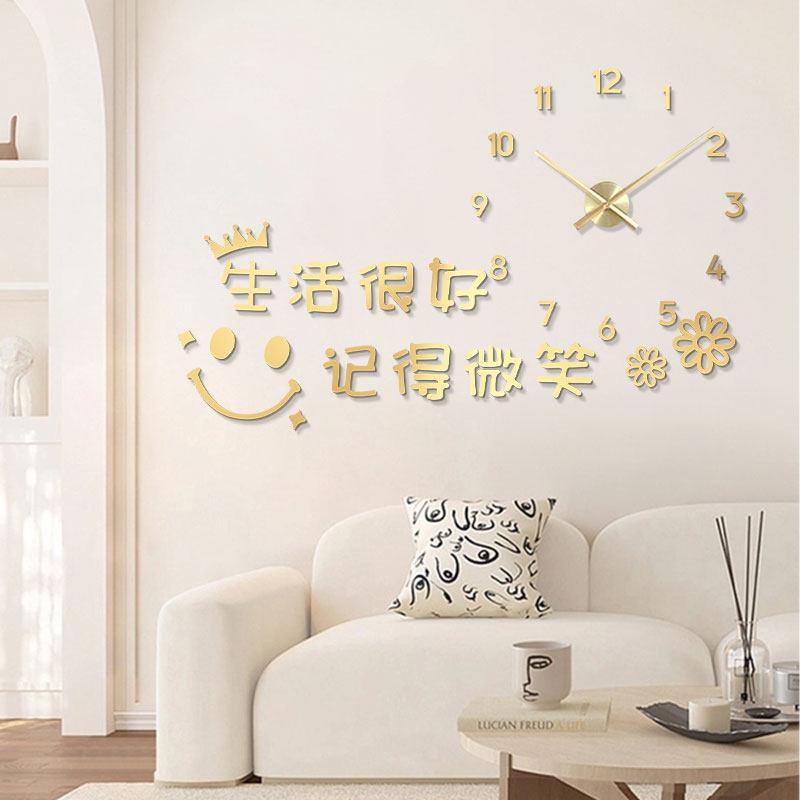创意个性DIY数字时钟现代简约客厅大挂钟墙贴壁钟静音装饰墙钟表