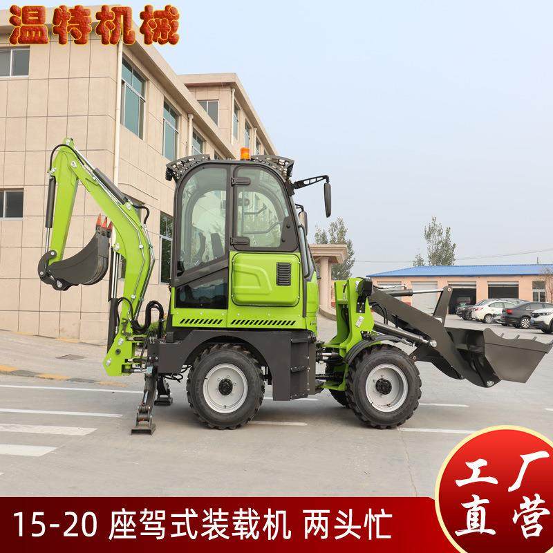 外贸出口小型挖机装载一体机小型铲车两头忙前铲后挖一体装载机,五金/工具,挖掘机,淘宝优惠券,粉丝福利购,淘宝优惠卷