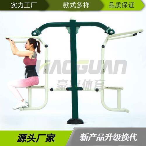 厂家室外健身器材小区学校广场中老年健身路径座拉器