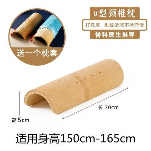 夏季凉颈椎牵引专用睡眠养生枕