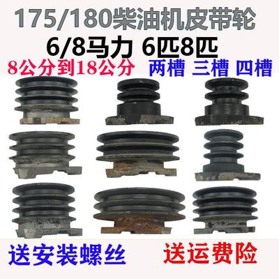 柴油机皮带轮皮带盘B带R175R180柴油机6马力8匹蓬化机加大皮带轮