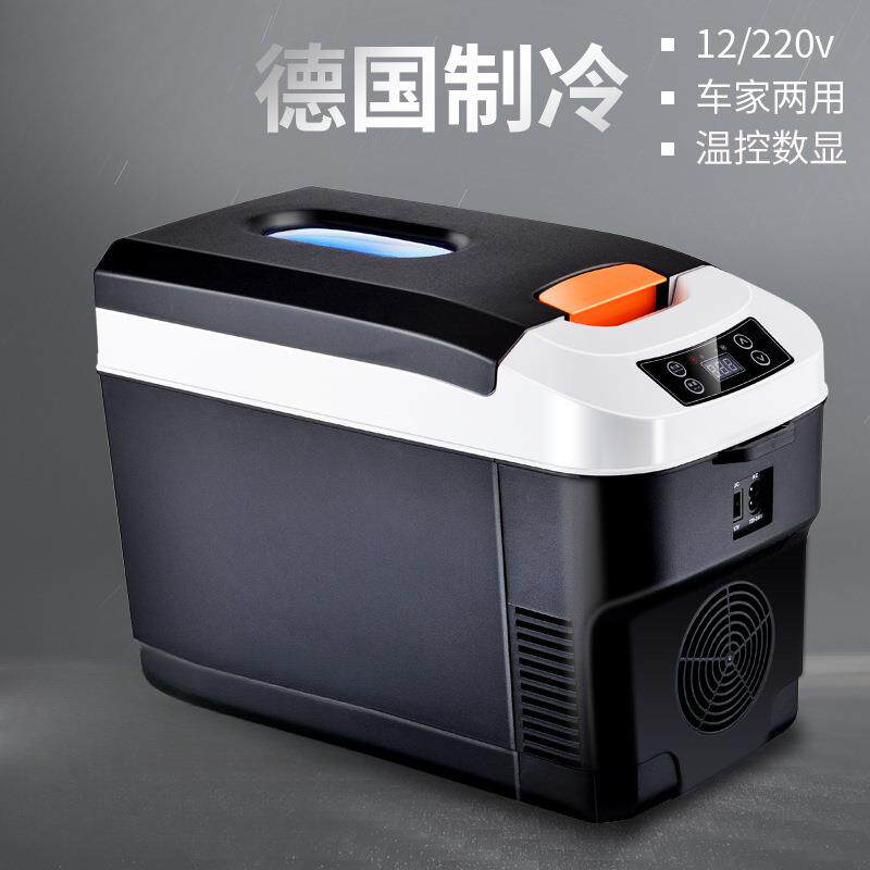 车载小冰箱迷你车家两用小型宿舍家用制冷大货车汽车12v24v
