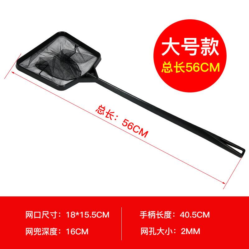 家用用品网兜鱼缸用具抄网鱼捞网专用水族方形捞鱼小号大号小鱼捞