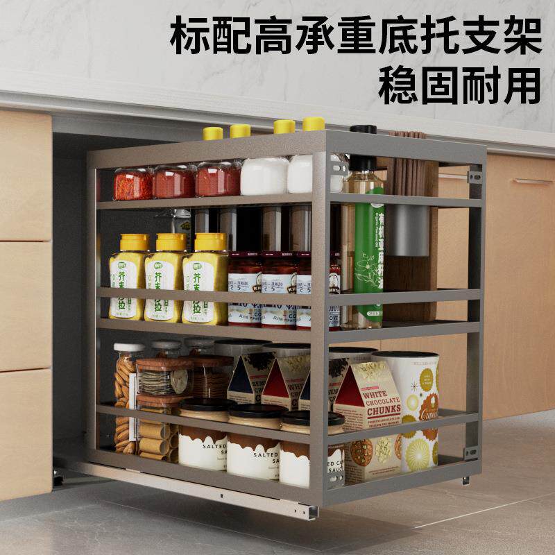 厨房拉篮收纳调味拉篮橱柜窄柜抽屉式立式内置物架小尺寸调料篮蓝