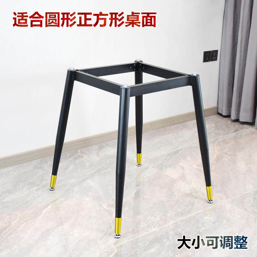 铁艺餐桌架岩板玻璃实木桌面支架小圆桌茶几班台办公桌腿桌脚配件图片
