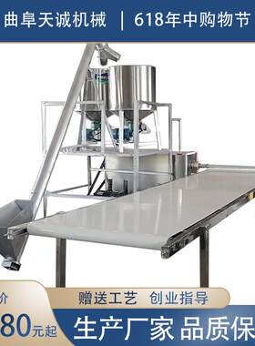 牌不粘条粉条粉丝机 无矾无胶米线米粉机