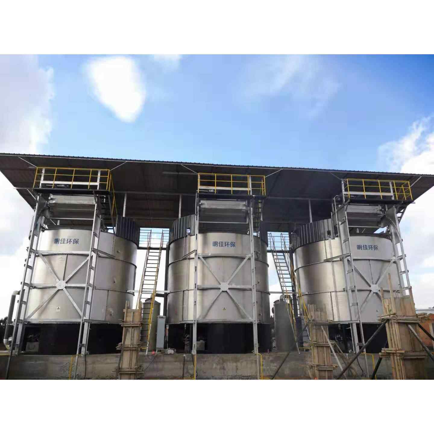 粪污处理高温好氧发酵有机肥粪便猪粪鸡粪处理发酵罐一体机设备