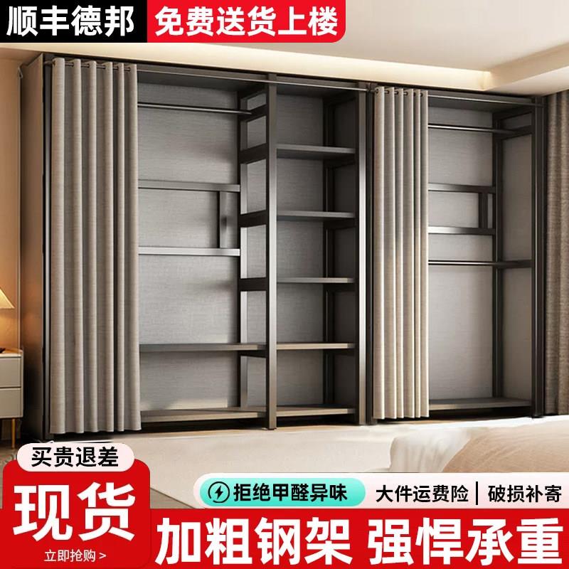 鹏音伴衣帽架落地挂衣架组合收纳架出租房金属防尘置物架简易开放式衣柜配件