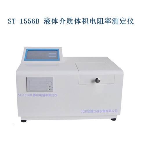绝缘油液体介质体积电阻率分析仪器ST-1556B