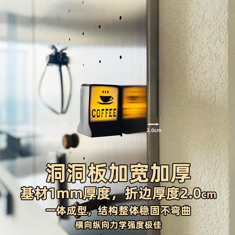 拉丝不锈铁洞洞板卧室玄关壁挂墙上隔板防指纹可磁吸金属洞洞板