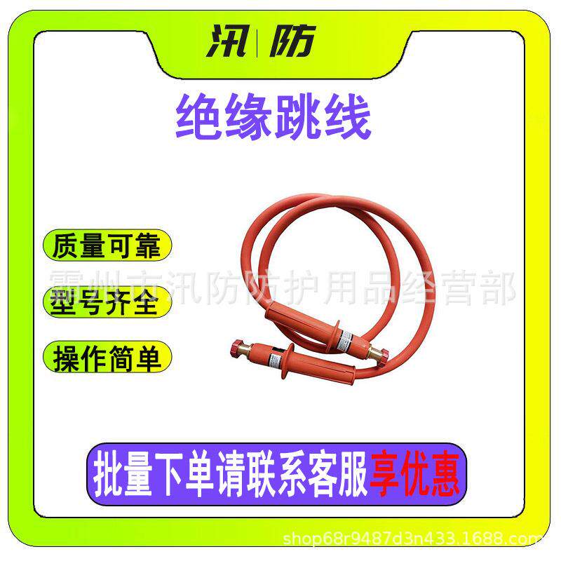 带电作业电线连接器2265/2275绝缘跳线绝缘引流管电力线路连接器