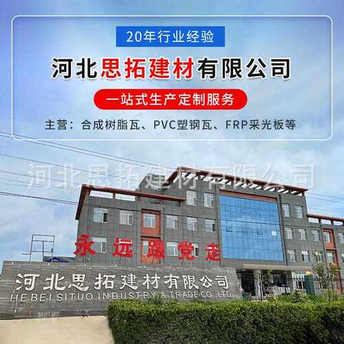 新款直销PC采光瓦厂房温室大棚阳光板透明加厚雨棚采光板带波浪隔