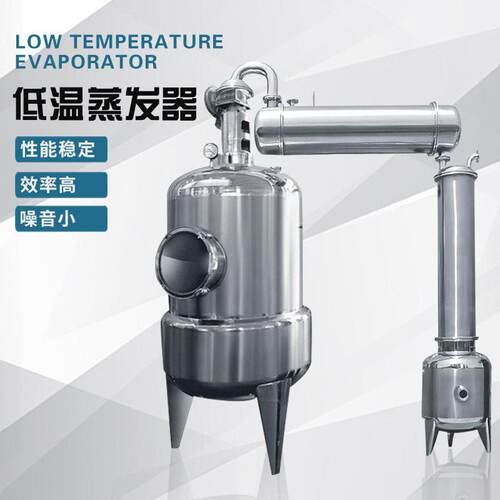 密友液氮缠绕汽化蒸发器化工制不锈钢管壳式低温蒸发器