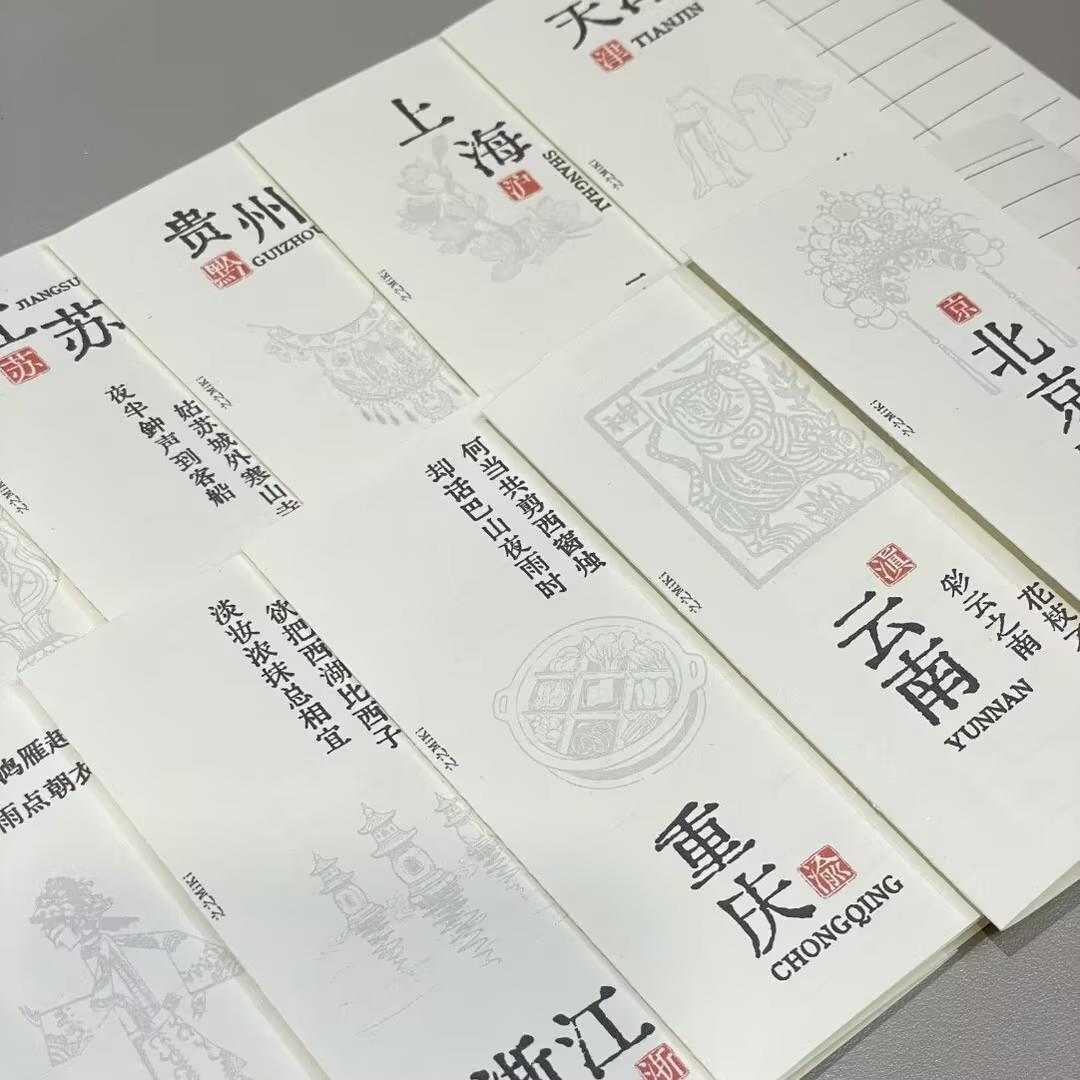 厂家直销全国省份旅行三折内页M5活页替芯日常出行清记录手账本