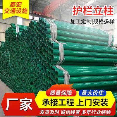 波形护栏板配套喷塑U镀锌方立柱圆立4柱125031614/10130法兰立柱/