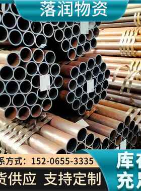 12CR1MOG缝钢893管G金BV5310锅炉管20G高压锅炉合管16MnDG无压力