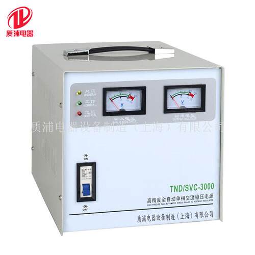 供应单相稳压器SVC/TND-5KVA高精度全自动稳压器.家用稳压器