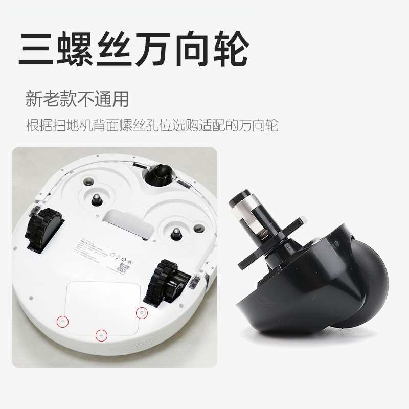 适配云鲸J1J2J3扫拖机器人配件万向轮支架基座清水箱密封圈电池盖