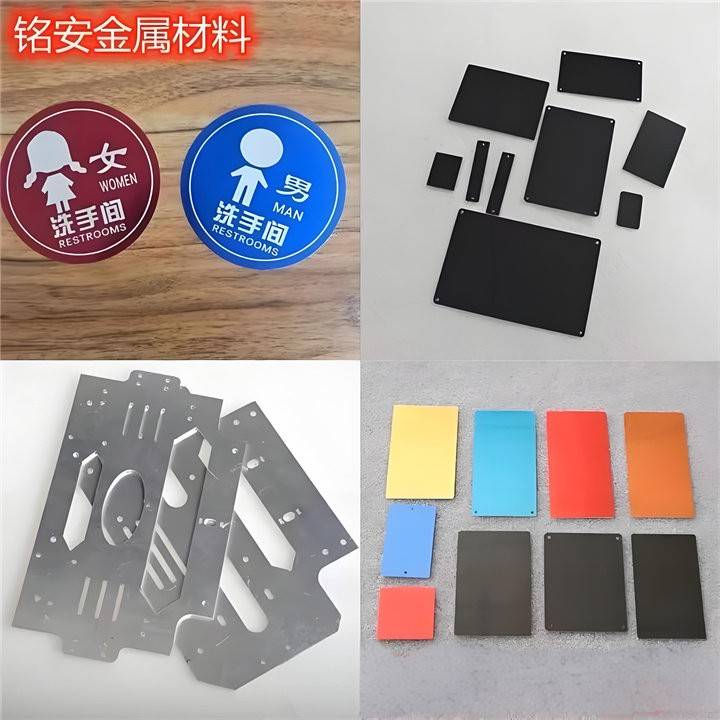6061 6063彩色铝板加工激光切割铝合金厚铝块铝片零切CNC加工定做