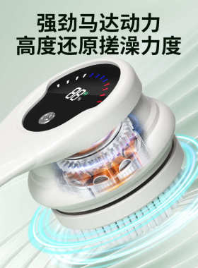 家用长柄洗澡沐浴刷多功能搓背防水款五合一电动旋转沐浴刷子