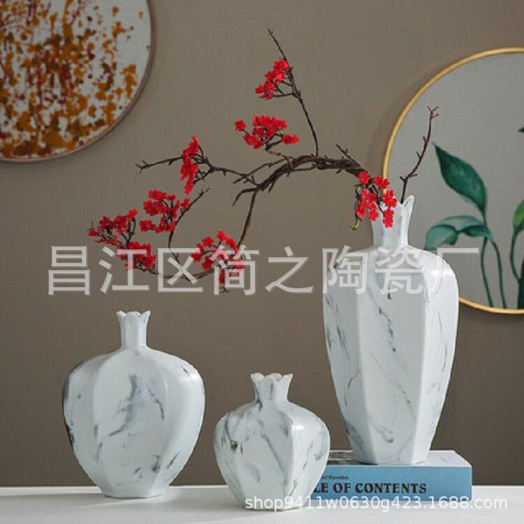 花新中式陶瓷摆件客厅插花石榴装饰餐桌电视柜瓷器装饰品