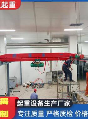 厂家货源5吨单梁行车起重机厂房车间料场10TLD单梁桥式起重机