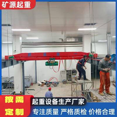 厂家货源5吨单梁行车起重机厂房车间料场10TLD单梁桥式起重机