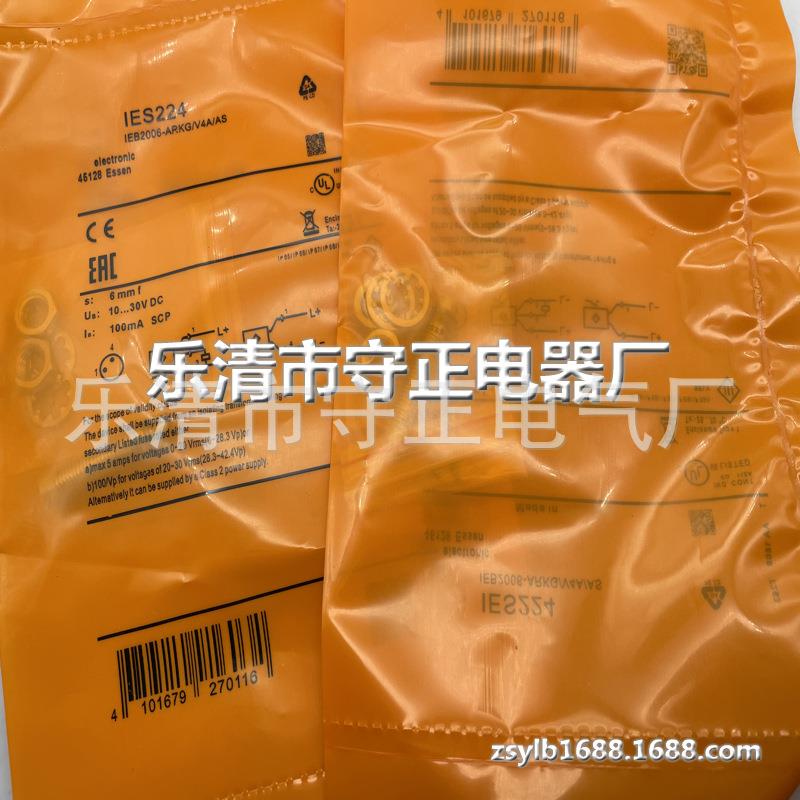 全新 接近开关 IES223 IES224 传感器 现货